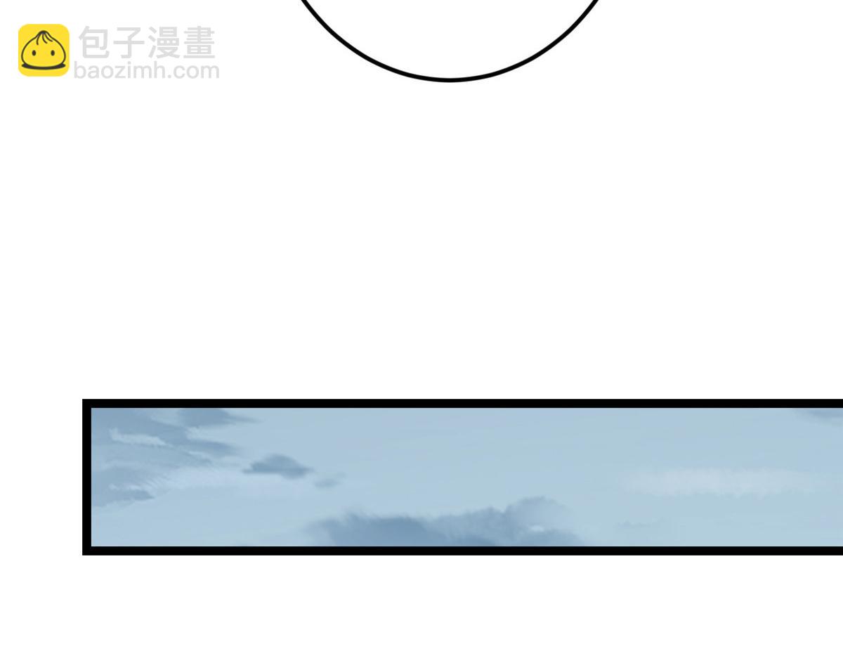 掌門低調點 - 493 敘州城的大秘密(1/4) - 8