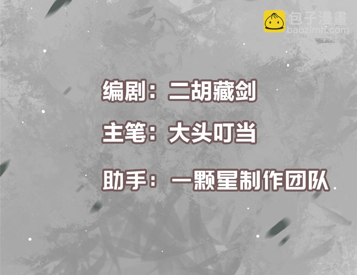 掌門低調點 - 493 敘州城的大秘密(1/4) - 5