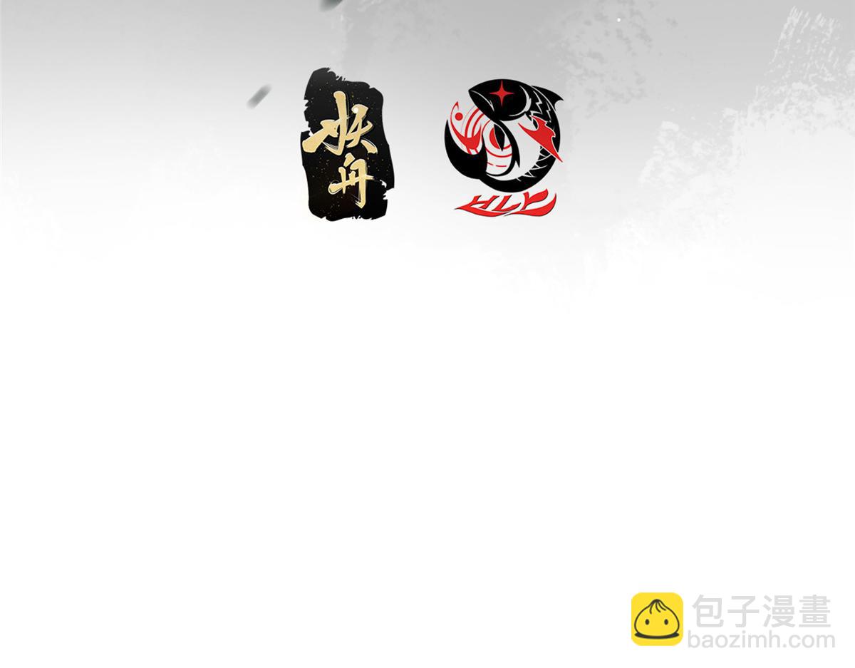 掌門低調點 - 493 敘州城的大秘密(1/4) - 7