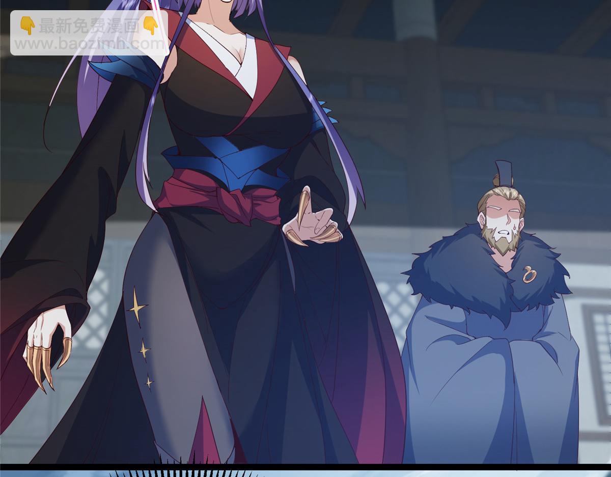 掌門低調點 - 495 分頭行動正式開始！(1/5) - 7