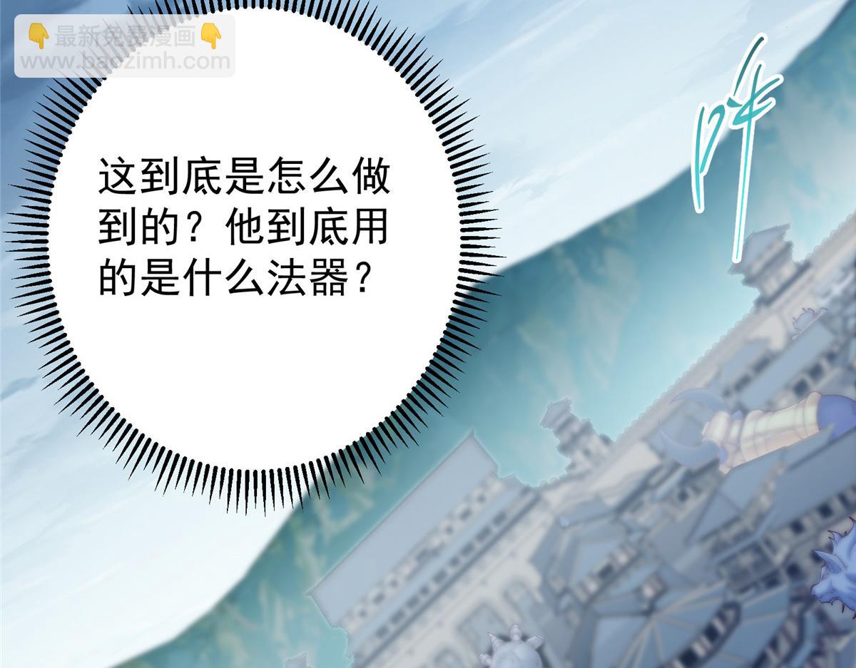 掌門低調點 - 495 分頭行動正式開始！(1/5) - 8