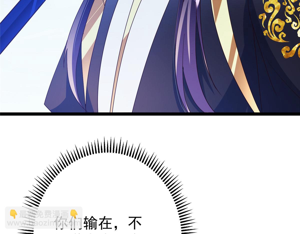 掌門低調點 - 495 分頭行動正式開始！(1/5) - 8