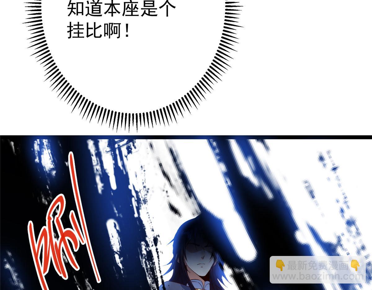 掌門低調點 - 495 分頭行動正式開始！(1/5) - 1