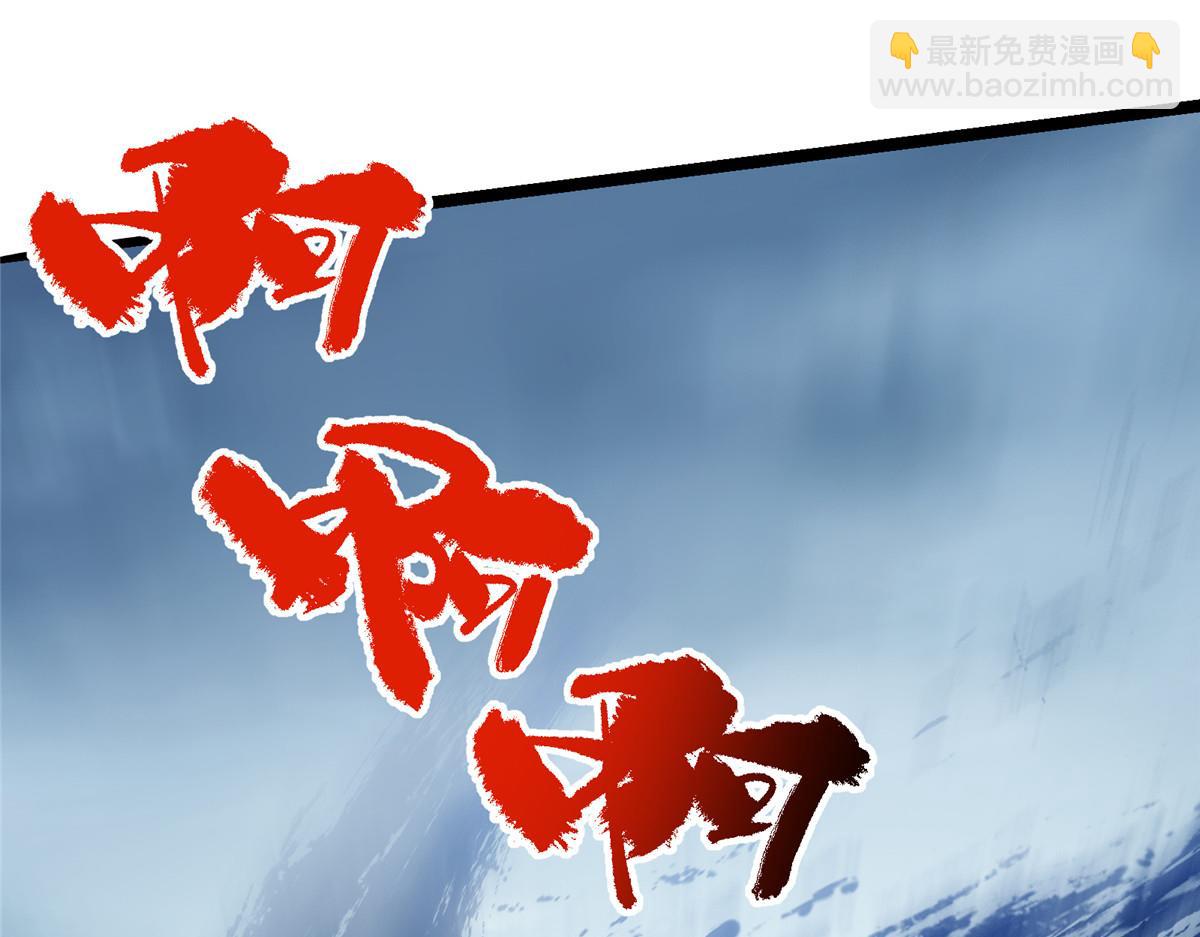 掌門低調點 - 495 分頭行動正式開始！(1/5) - 7