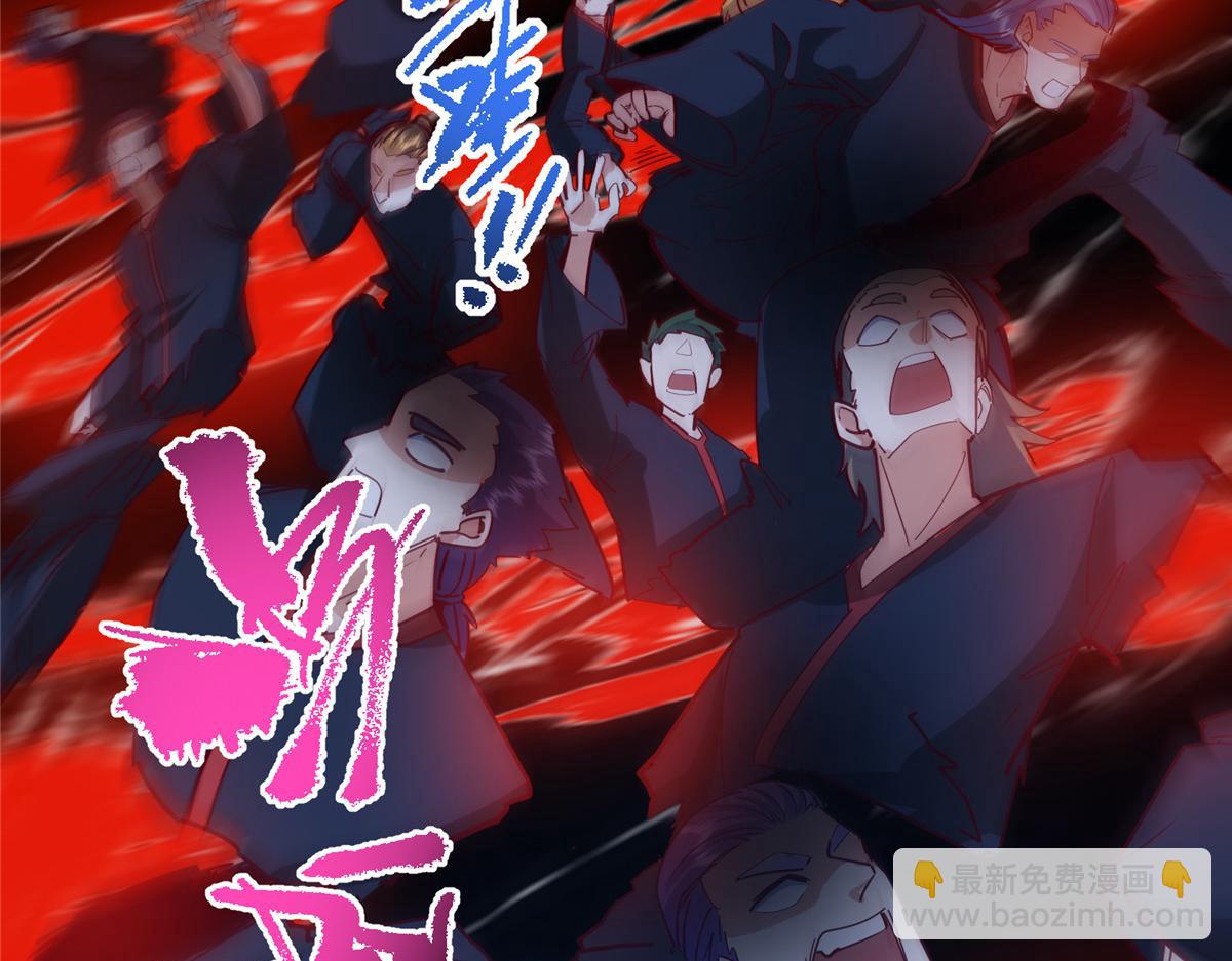 掌門低調點 - 495 分頭行動正式開始！(1/5) - 3