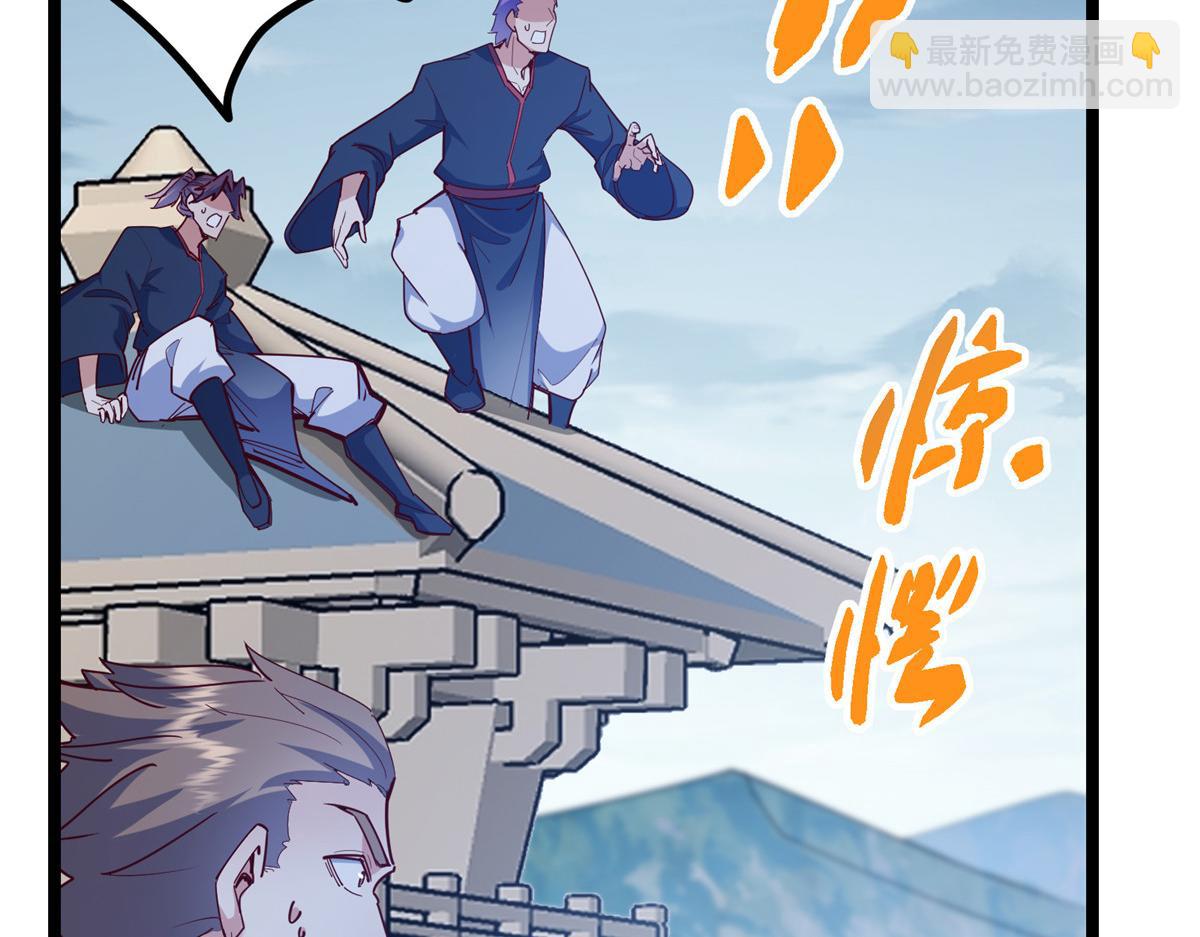 掌門低調點 - 495 分頭行動正式開始！(1/5) - 8