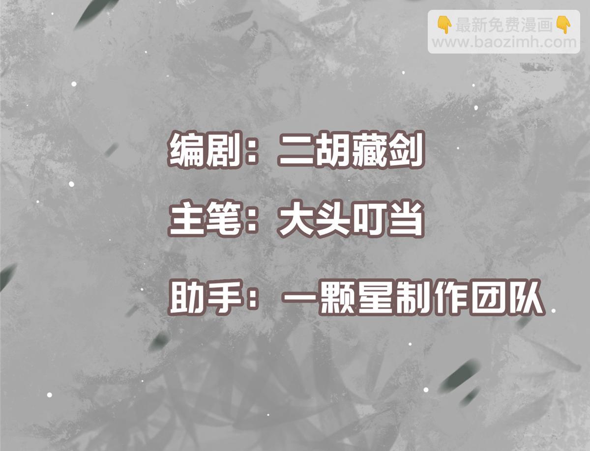 掌門低調點 - 495 分頭行動正式開始！(1/5) - 5