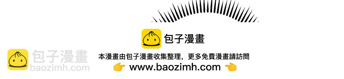 掌門低調點 - 495 分頭行動正式開始！(1/5) - 2