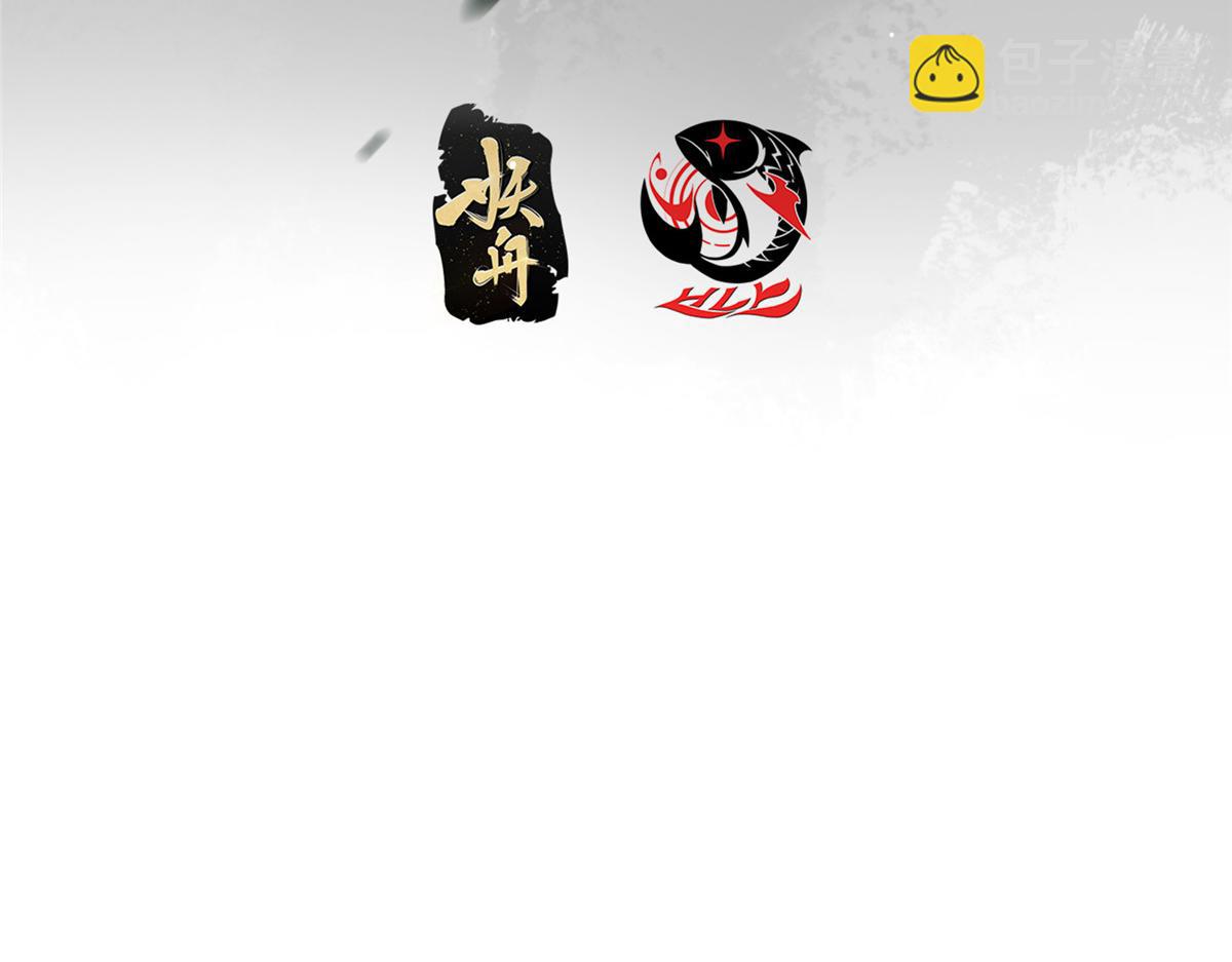 掌門低調點 - 495 分頭行動正式開始！(1/5) - 7