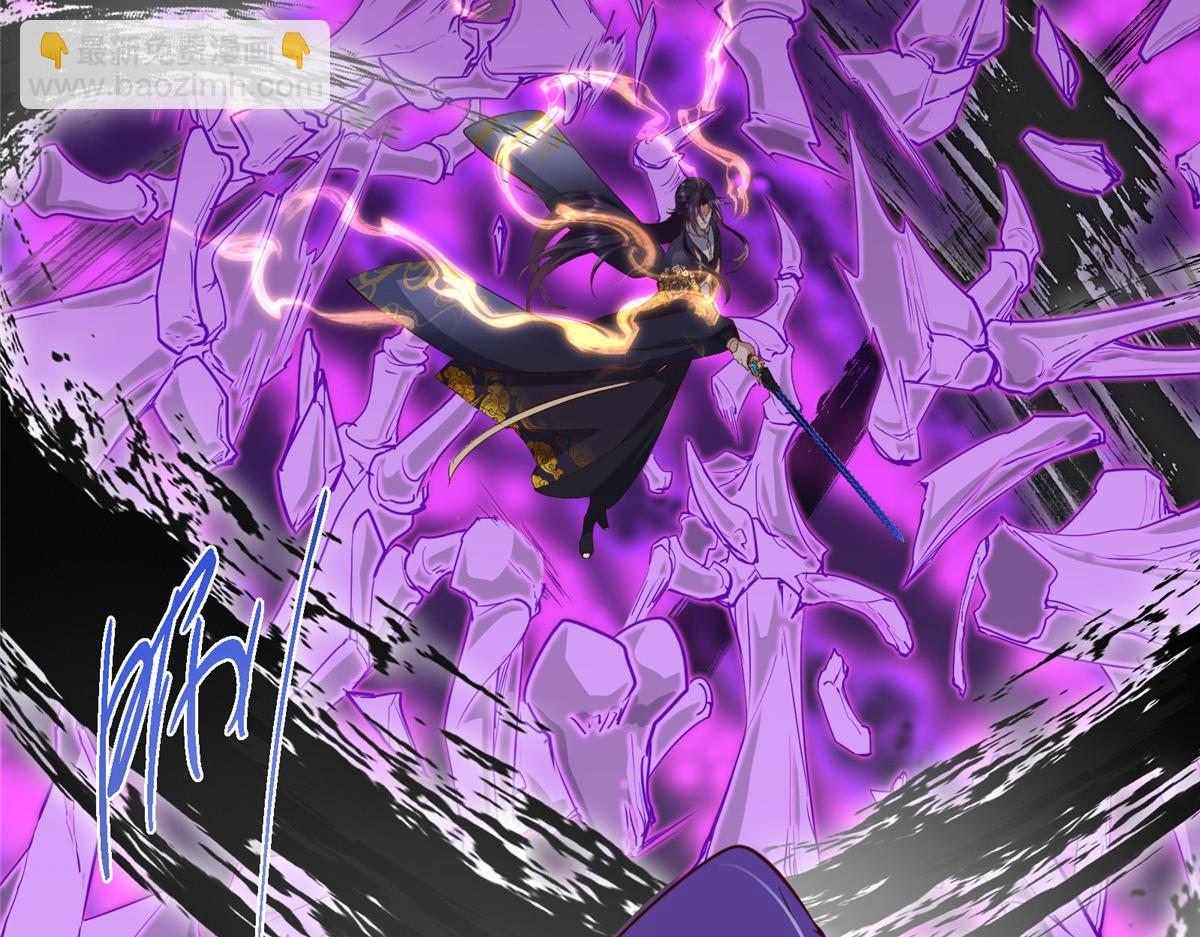 掌門低調點 - 497 什麼叫做玩弄啊？(1/5) - 2