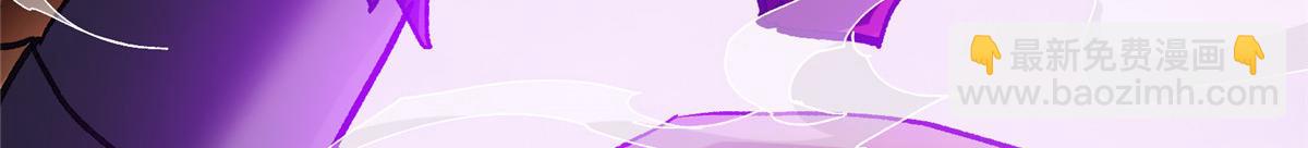 掌門低調點 - 497 什麼叫做玩弄啊？(3/5) - 5