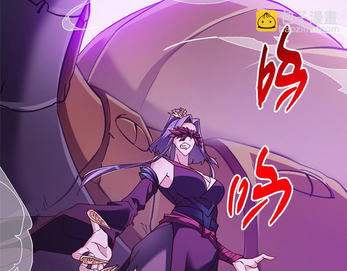 掌門低調點 - 497 什麼叫做玩弄啊？(3/5) - 6