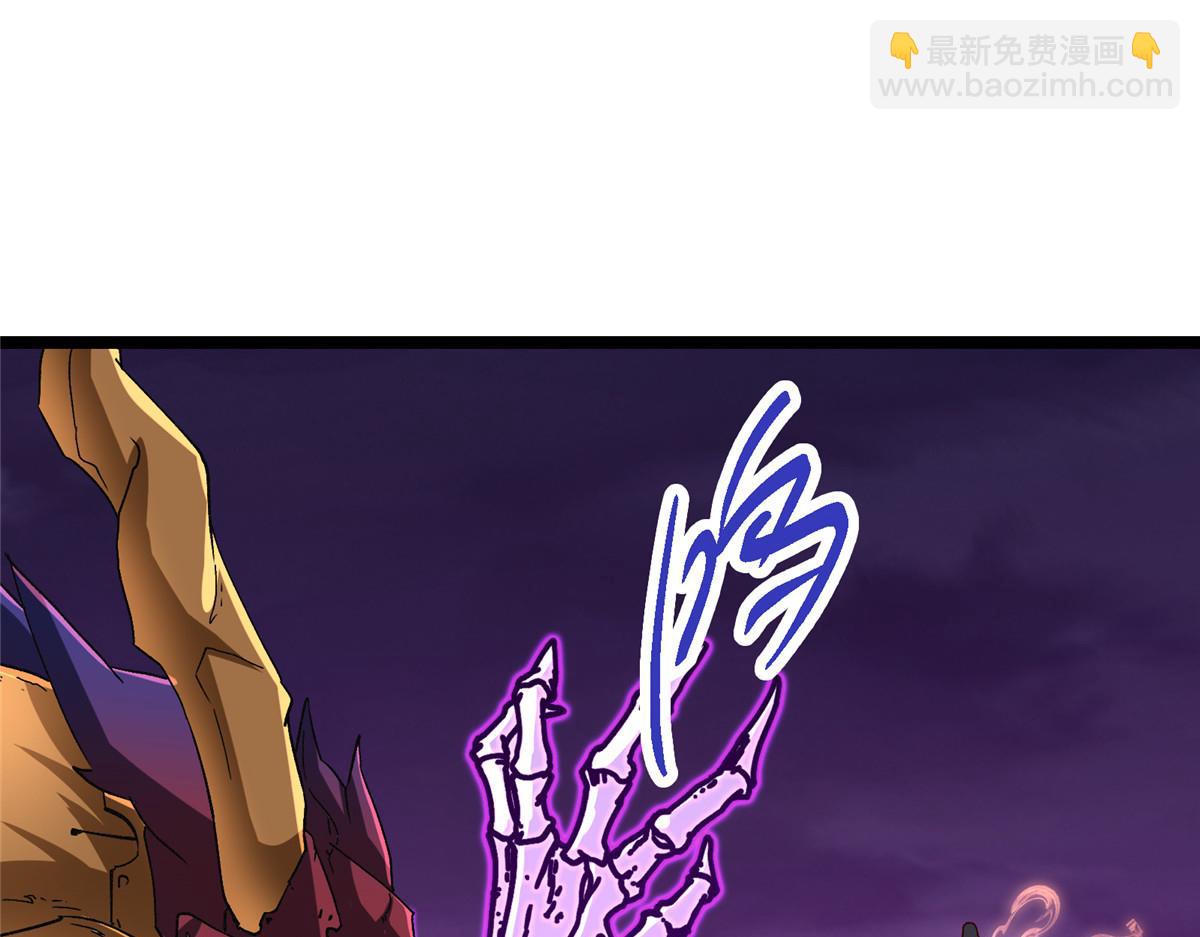 掌門低調點 - 497 什麼叫做玩弄啊？(3/5) - 1