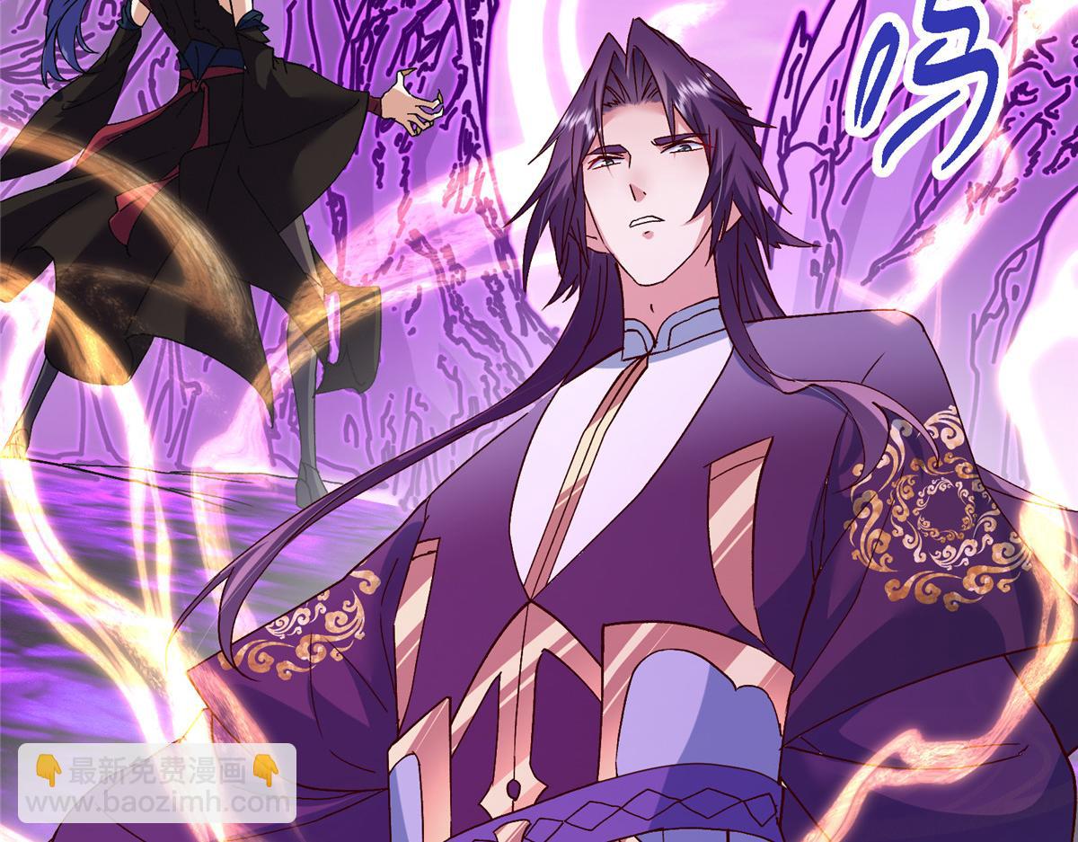 掌門低調點 - 497 什麼叫做玩弄啊？(3/5) - 4