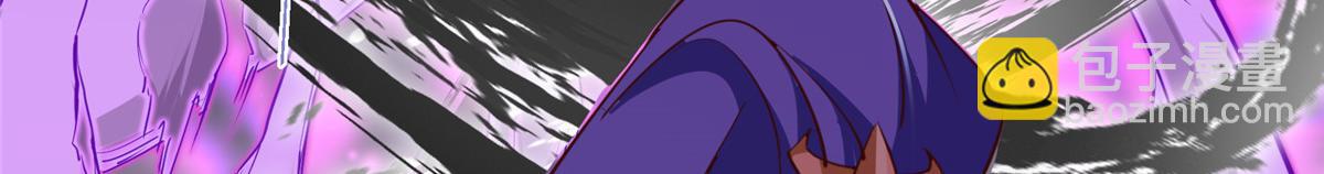 掌門低調點 - 497 什麼叫做玩弄啊？(1/5) - 3