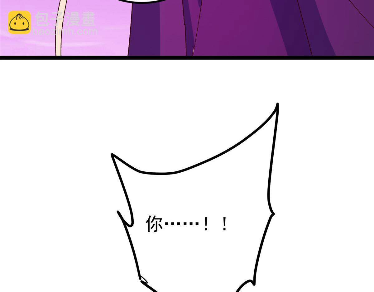 掌門低調點 - 497 什麼叫做玩弄啊？(3/5) - 7