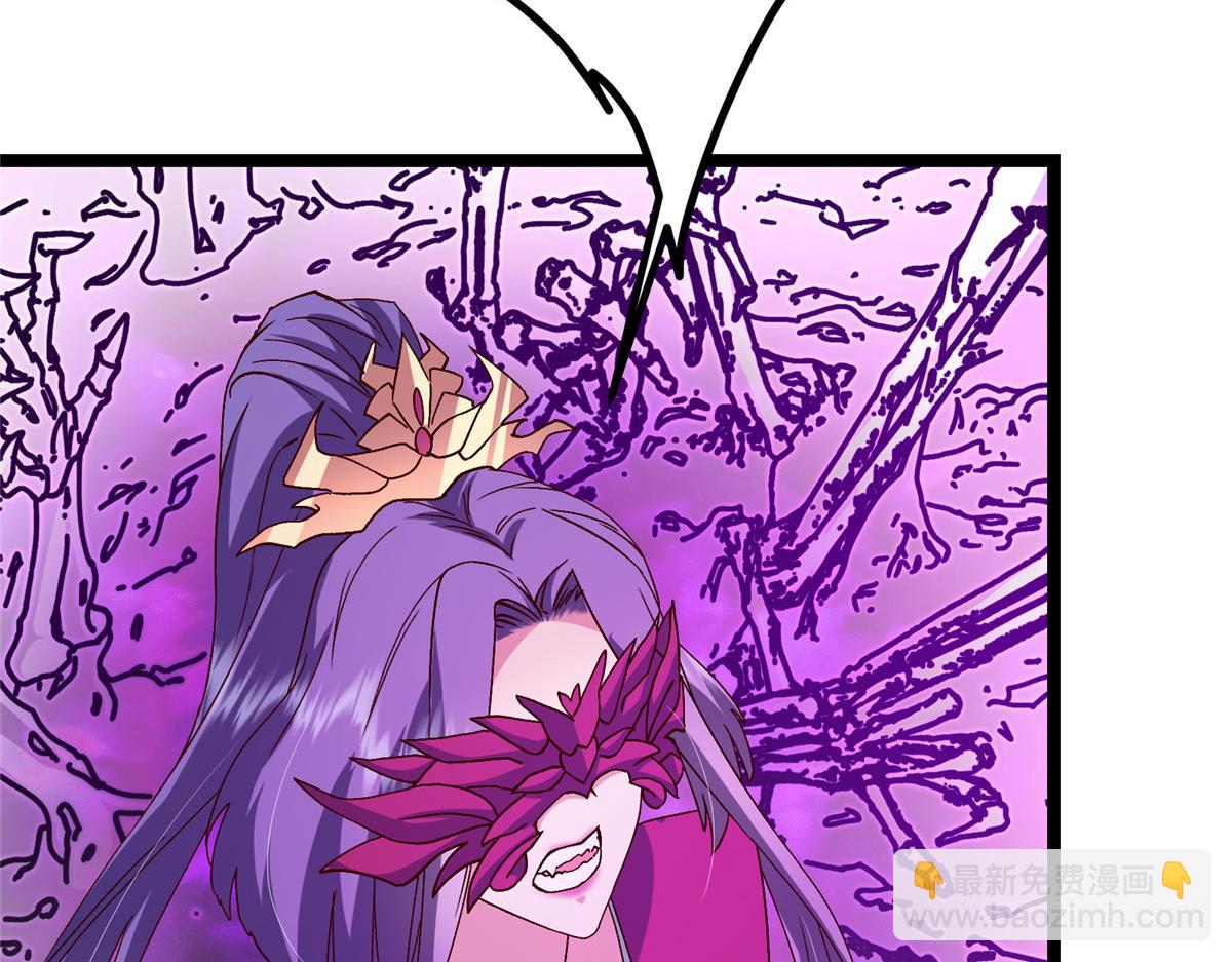 掌門低調點 - 497 什麼叫做玩弄啊？(3/5) - 8