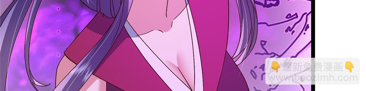 掌門低調點 - 497 什麼叫做玩弄啊？(3/5) - 1