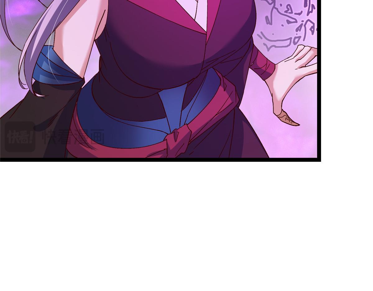 掌門低調點 - 497 什麼叫做玩弄啊？(3/5) - 2