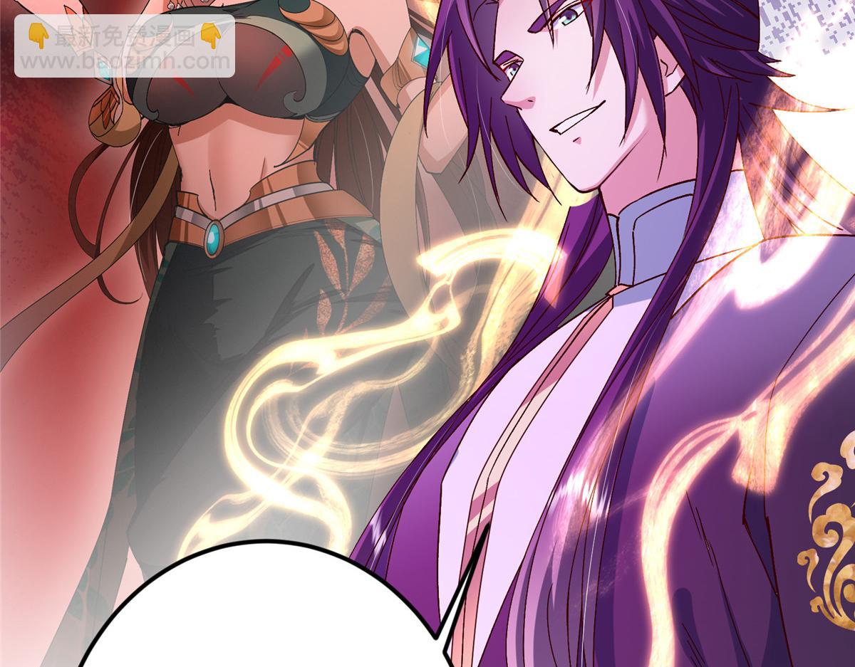 掌門低調點 - 497 什麼叫做玩弄啊？(3/5) - 5