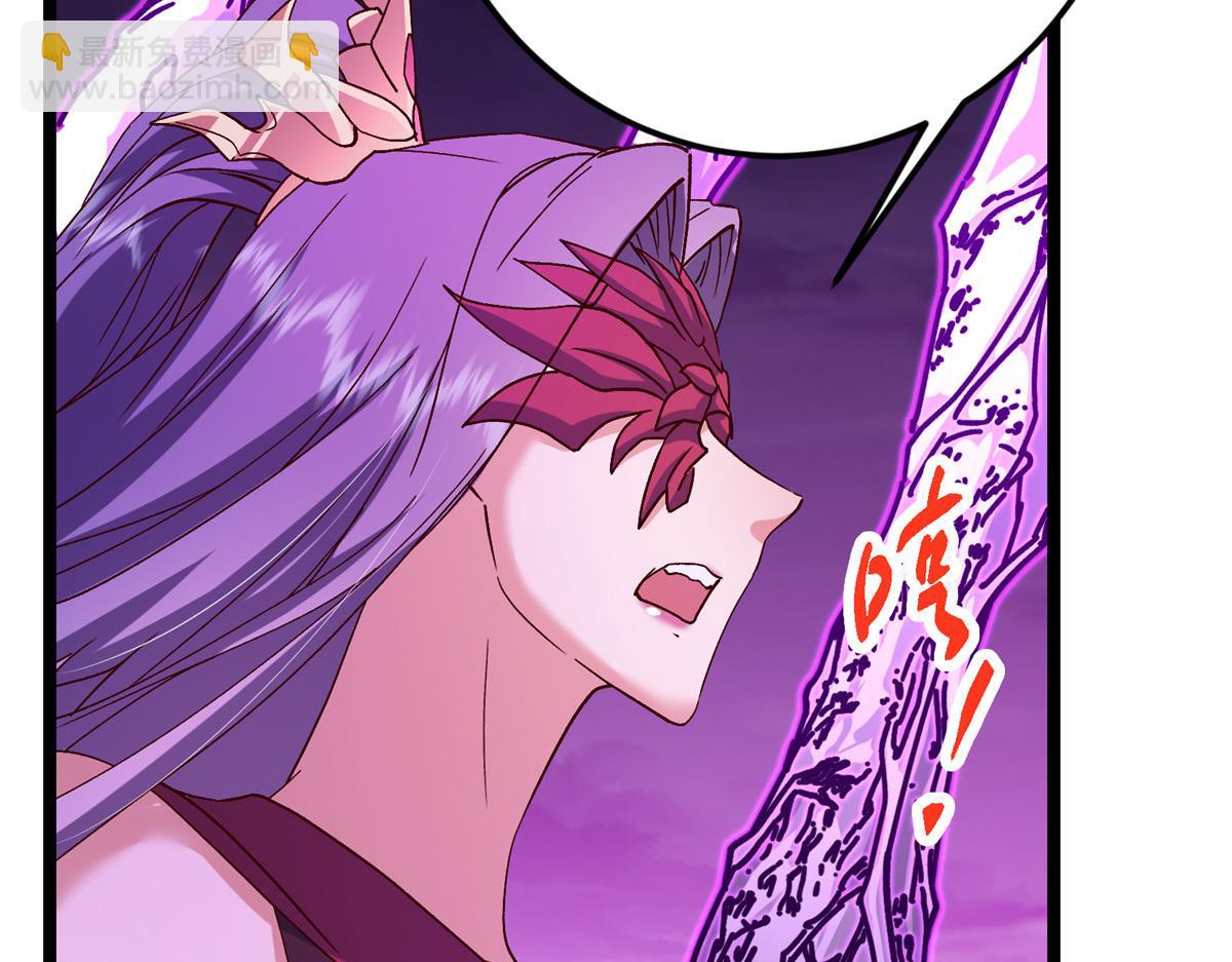 掌門低調點 - 497 什麼叫做玩弄啊？(3/5) - 8