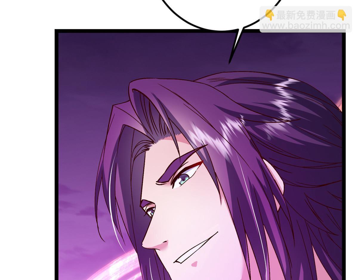 掌門低調點 - 497 什麼叫做玩弄啊？(3/5) - 3