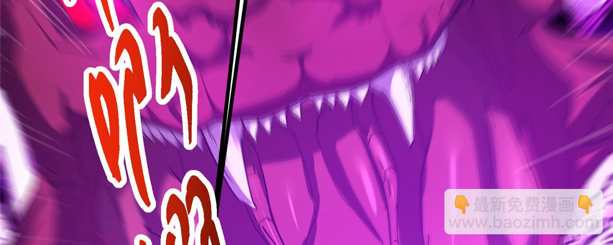 掌門低調點 - 497 什麼叫做玩弄啊？(3/5) - 8