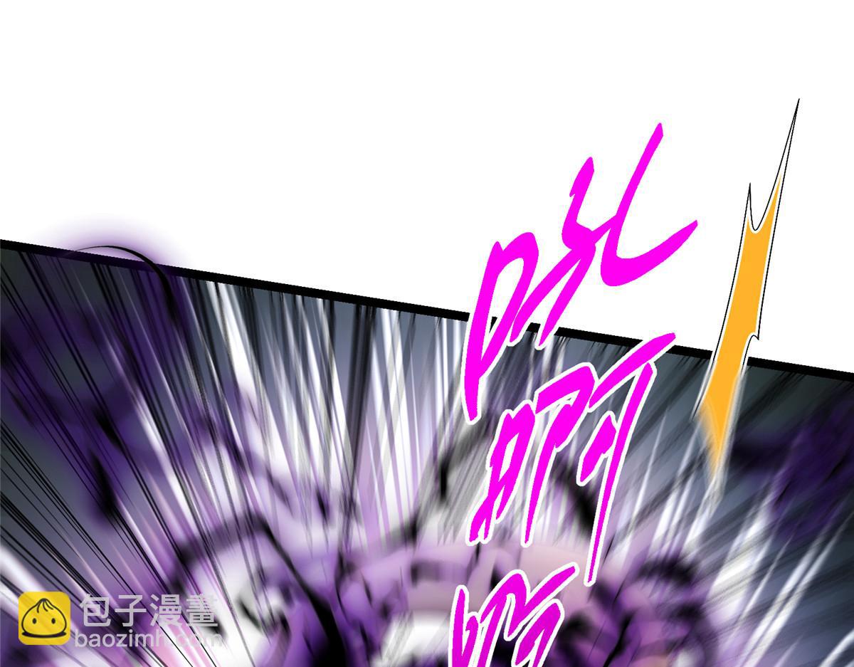 掌門低調點 - 497 什麼叫做玩弄啊？(3/5) - 4