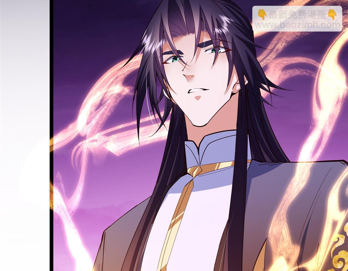 掌門低調點 - 497 什麼叫做玩弄啊？(3/5) - 3