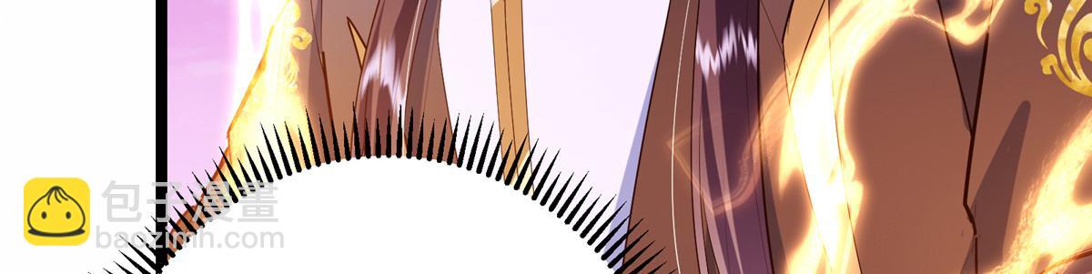 掌門低調點 - 497 什麼叫做玩弄啊？(3/5) - 4