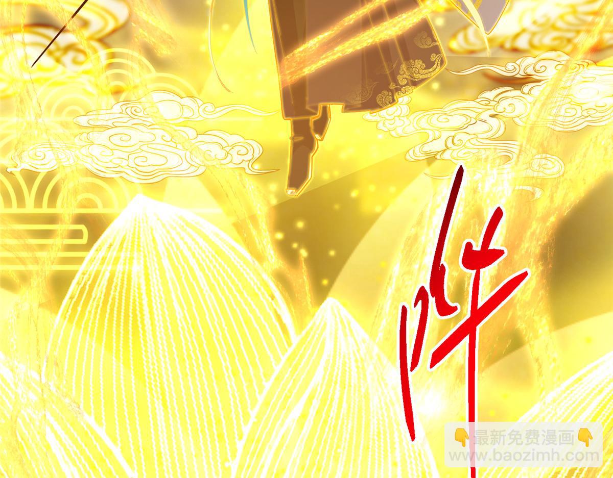 掌門低調點 - 497 什麼叫做玩弄啊？(3/5) - 1