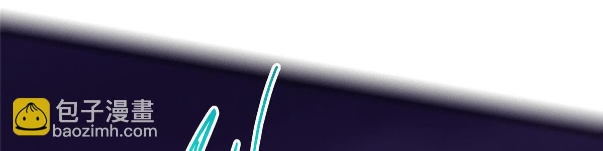 掌門低調點 - 497 什麼叫做玩弄啊？(4/5) - 6