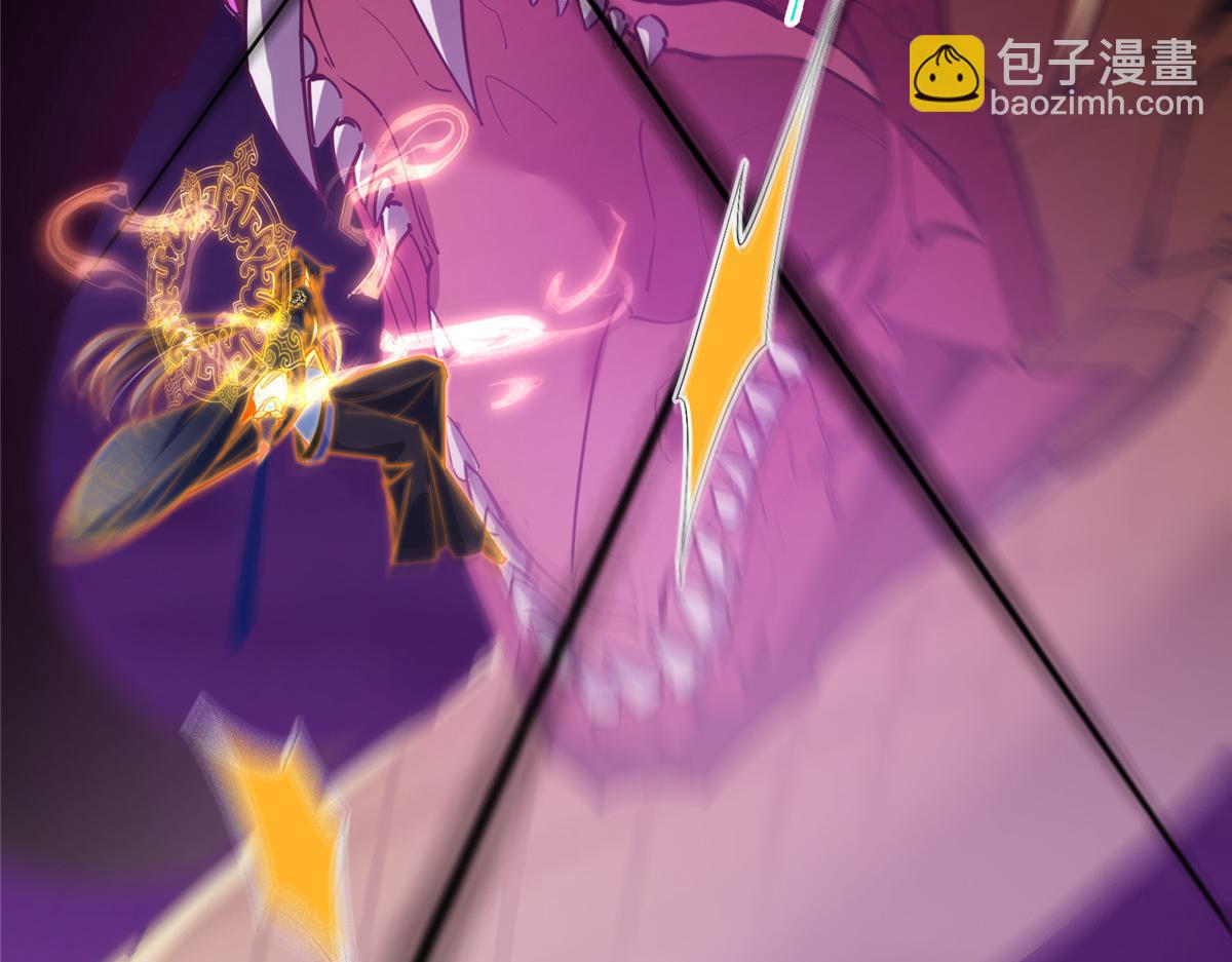 掌門低調點 - 497 什麼叫做玩弄啊？(4/5) - 8