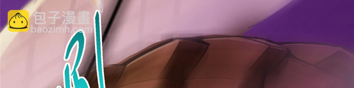 掌門低調點 - 497 什麼叫做玩弄啊？(4/5) - 1