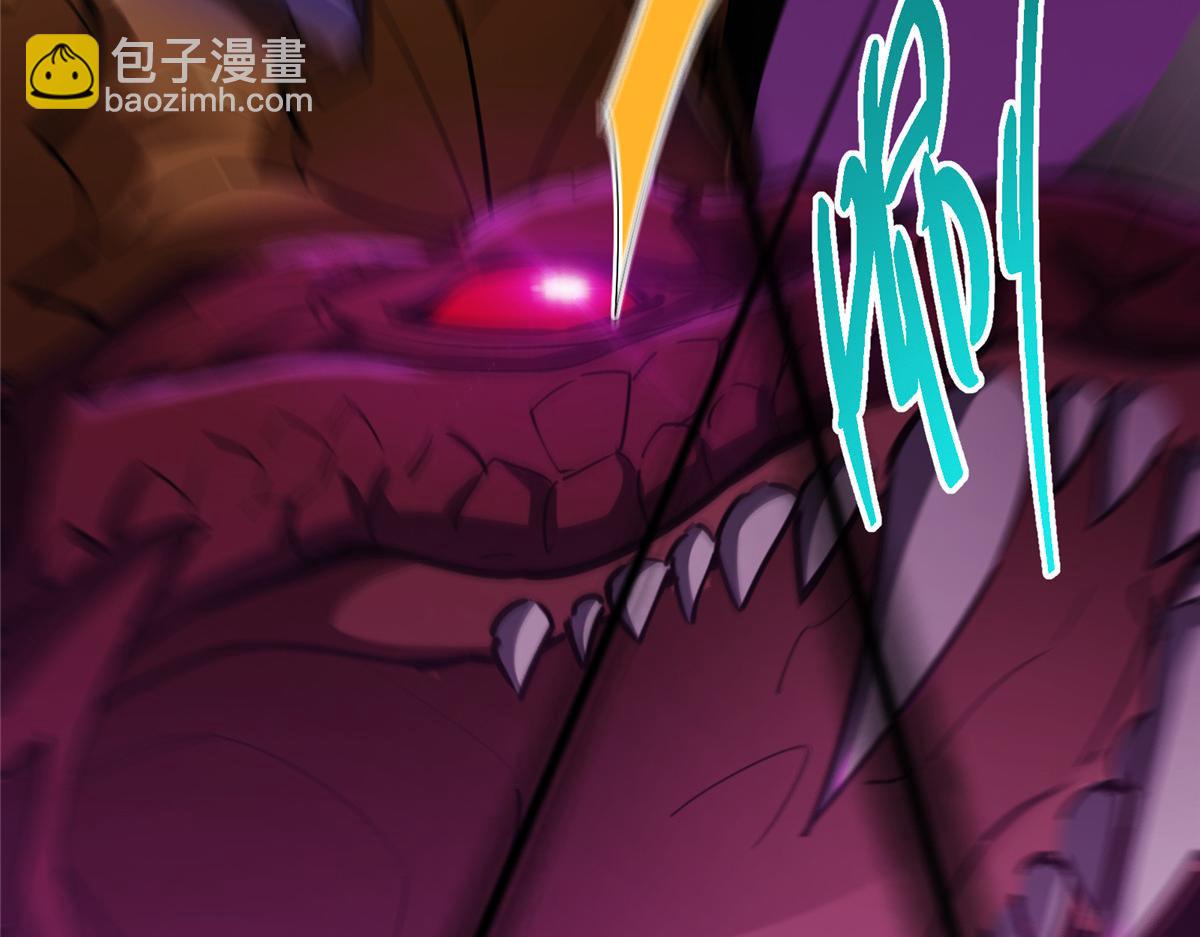 掌門低調點 - 497 什麼叫做玩弄啊？(4/5) - 3