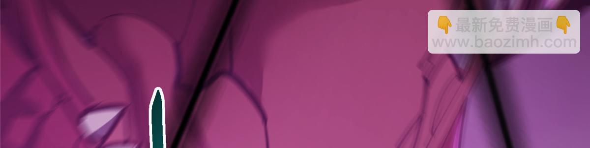 掌門低調點 - 497 什麼叫做玩弄啊？(4/5) - 4