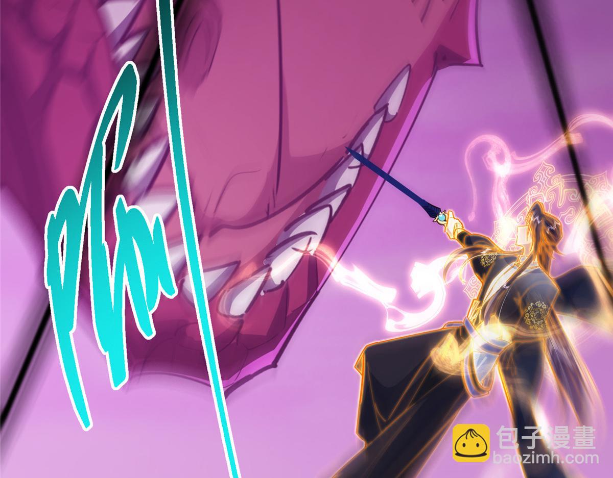 掌門低調點 - 497 什麼叫做玩弄啊？(4/5) - 5