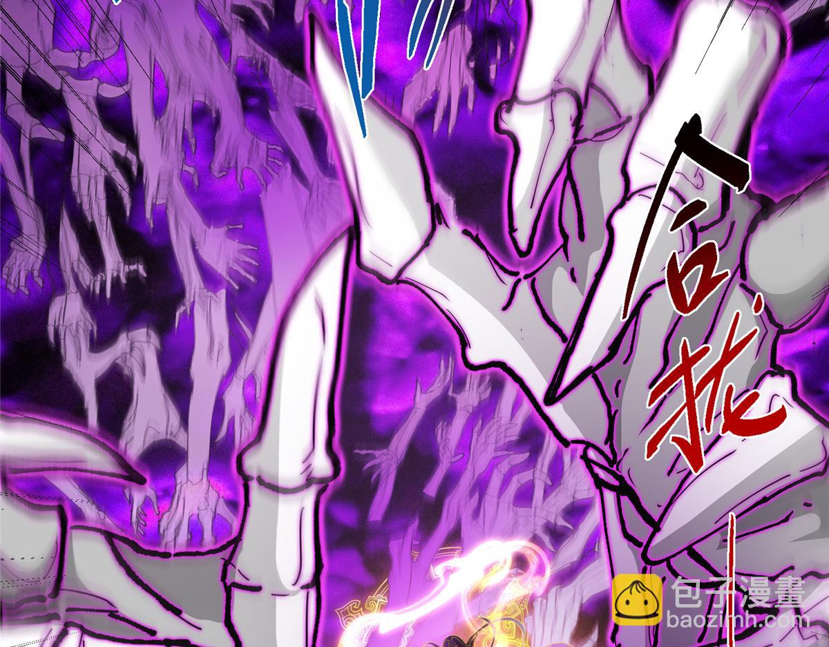 掌門低調點 - 497 什麼叫做玩弄啊？(4/5) - 1