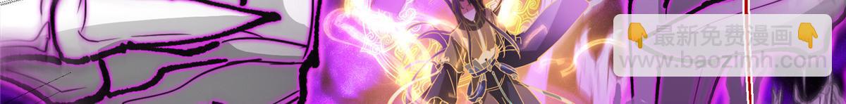 掌門低調點 - 497 什麼叫做玩弄啊？(4/5) - 2