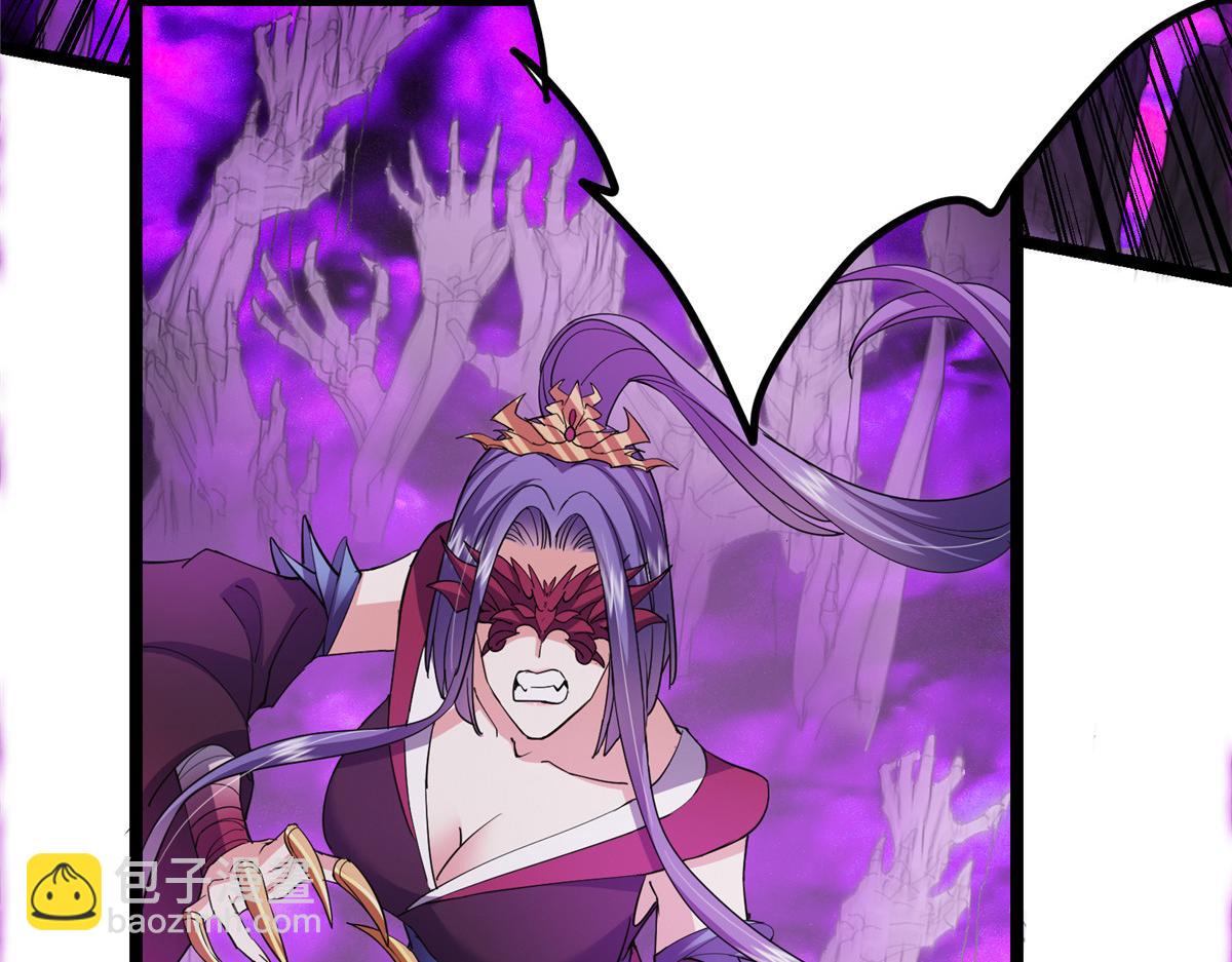 掌門低調點 - 497 什麼叫做玩弄啊？(4/5) - 4