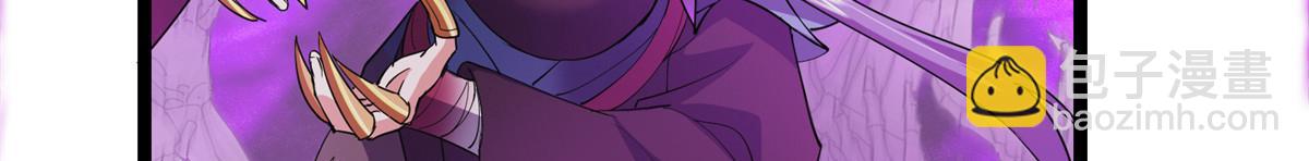 掌門低調點 - 497 什麼叫做玩弄啊？(4/5) - 5