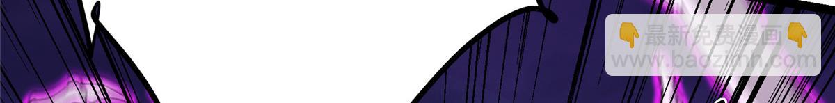 掌門低調點 - 497 什麼叫做玩弄啊？(4/5) - 8