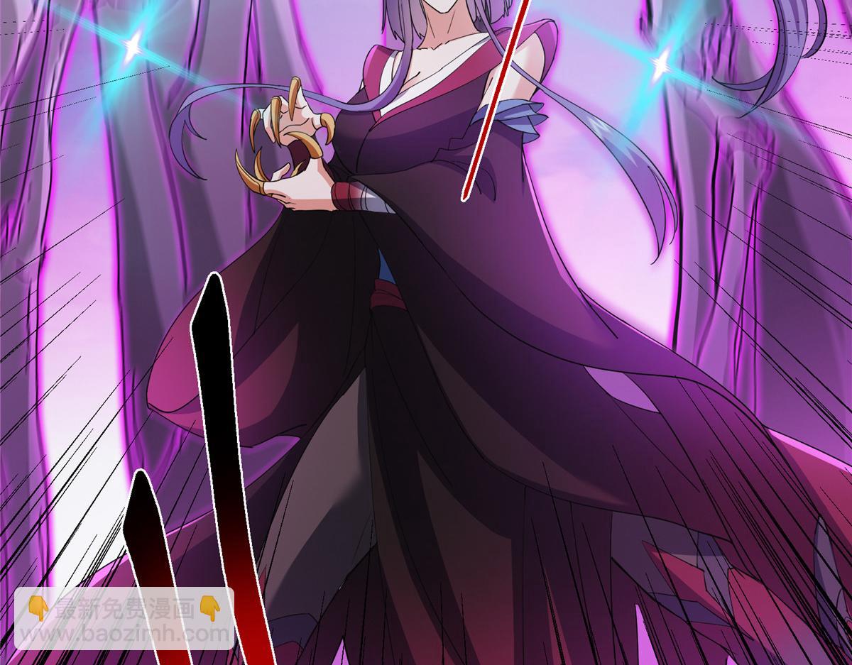 掌門低調點 - 497 什麼叫做玩弄啊？(4/5) - 2