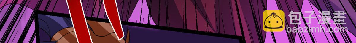 掌門低調點 - 497 什麼叫做玩弄啊？(4/5) - 3