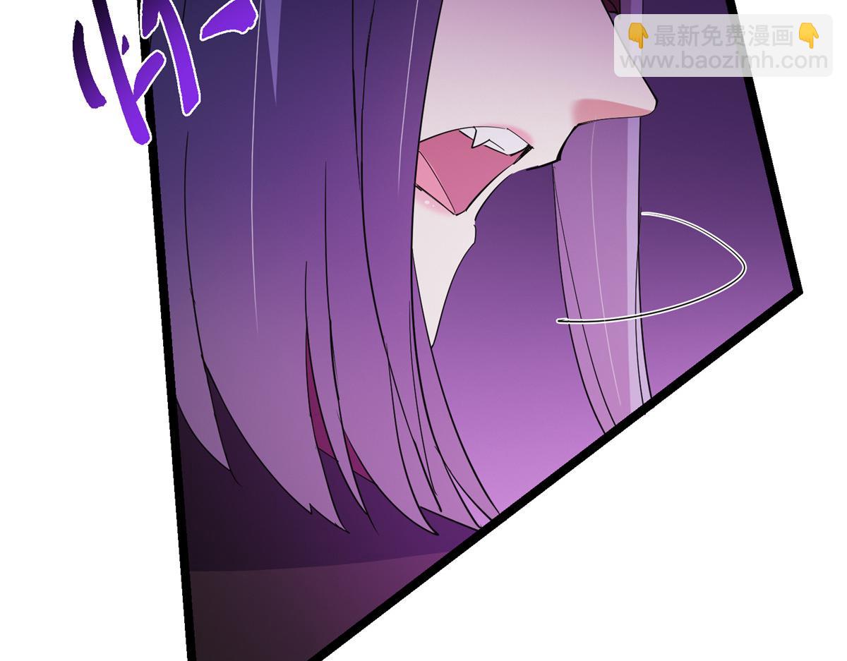 掌門低調點 - 497 什麼叫做玩弄啊？(4/5) - 5