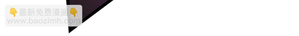 掌門低調點 - 497 什麼叫做玩弄啊？(4/5) - 6