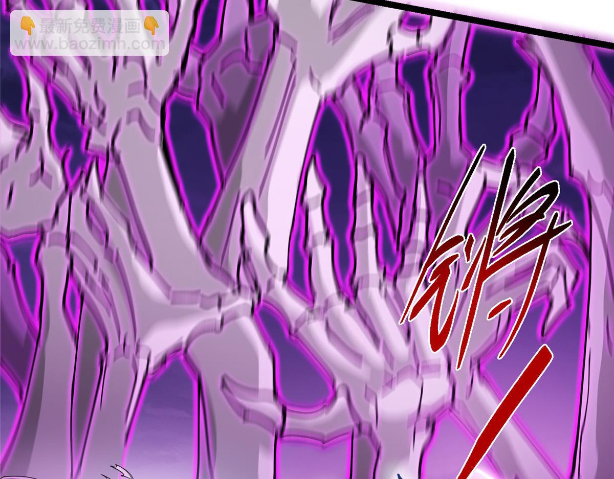 掌門低調點 - 497 什麼叫做玩弄啊？(4/5) - 8