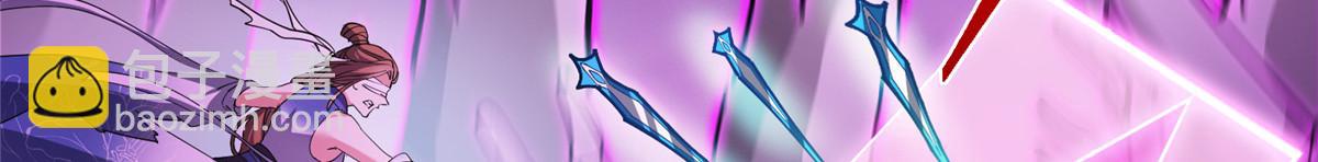 掌門低調點 - 497 什麼叫做玩弄啊？(4/5) - 1