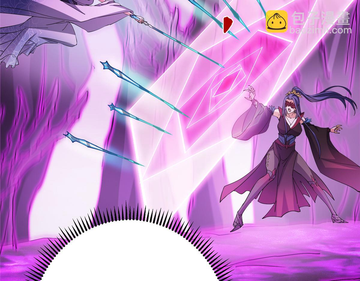 掌門低調點 - 497 什麼叫做玩弄啊？(4/5) - 2