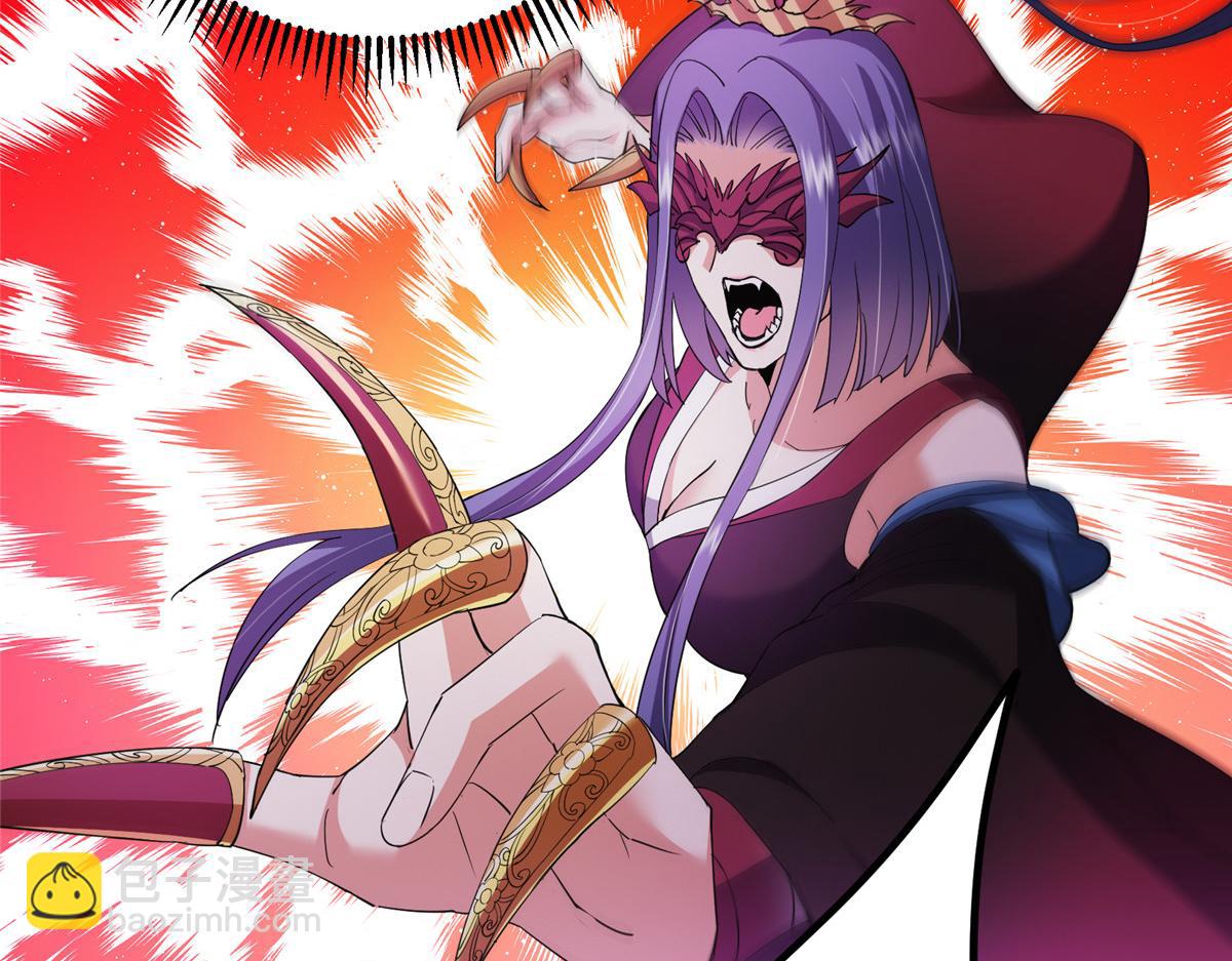 掌門低調點 - 497 什麼叫做玩弄啊？(4/5) - 7